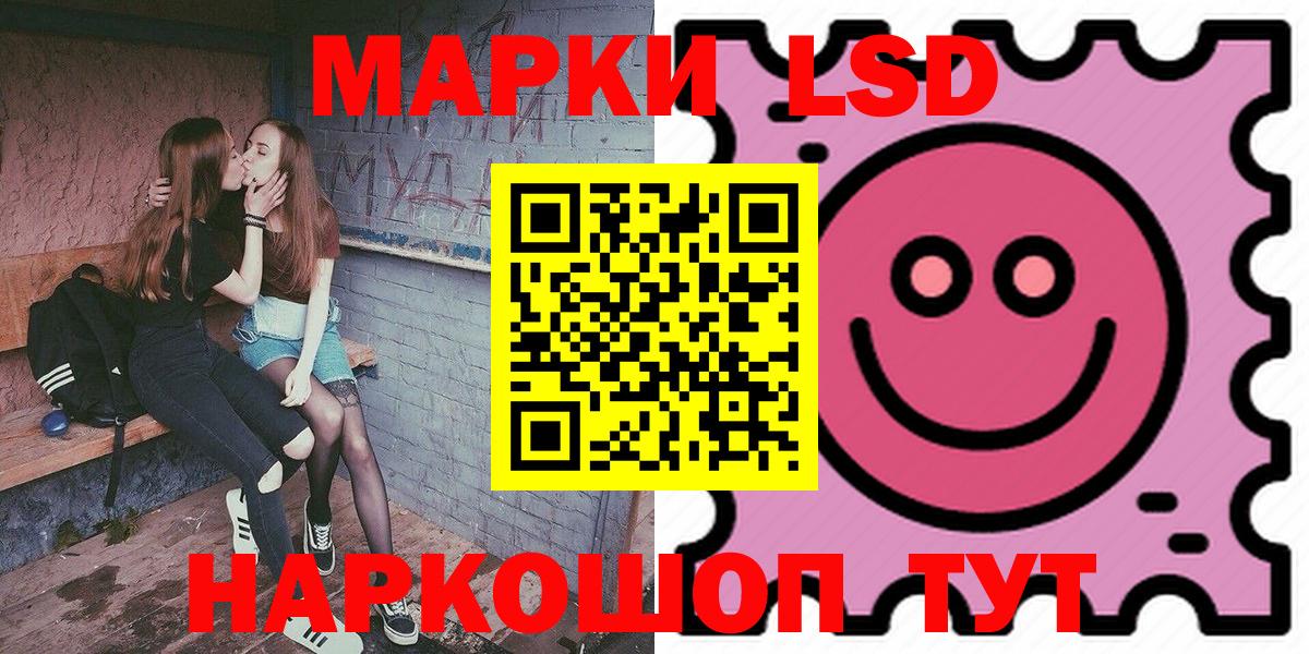 Марки N-bome 1,8мг Северобайкальск