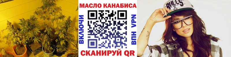 OMG онион  Северобайкальск  ТГК гашишное масло  купить наркотики сайты 