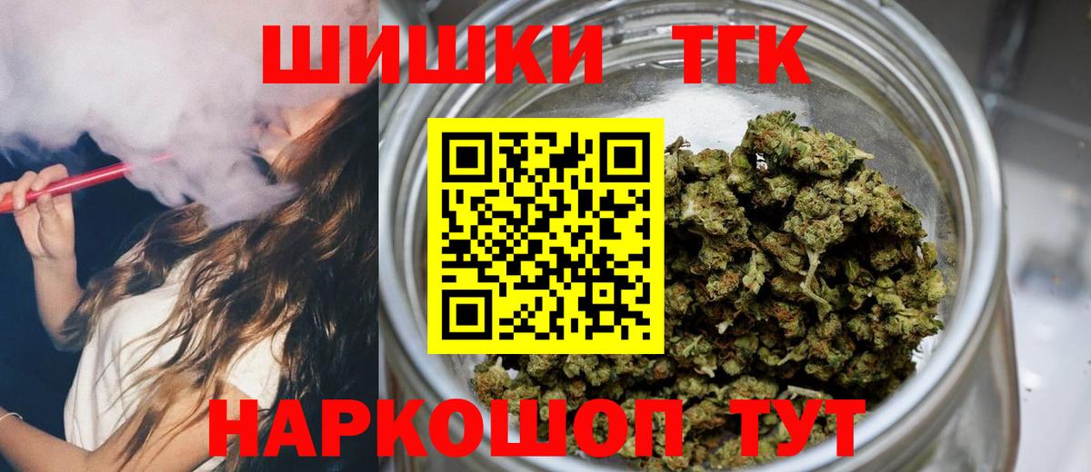 МАРИХУАНА гибрид  Бошки Шишки марихуана  Северобайкальск  Каннабис LSD WEED  Вход с VPN 